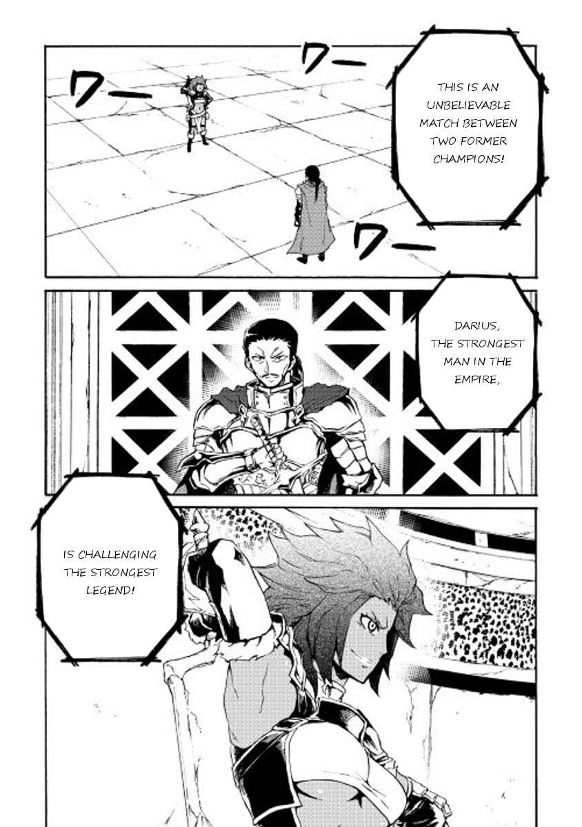Tsuyokute New Saga Chapter 35 - Page 2