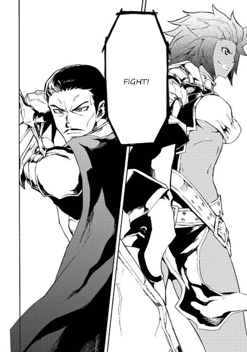 Tsuyokute New Saga Chapter 35 - Page 4