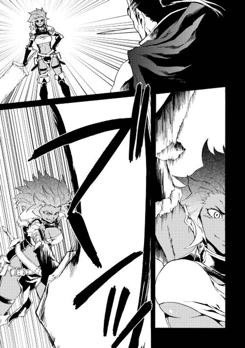Tsuyokute New Saga Chapter 35 - Page 9