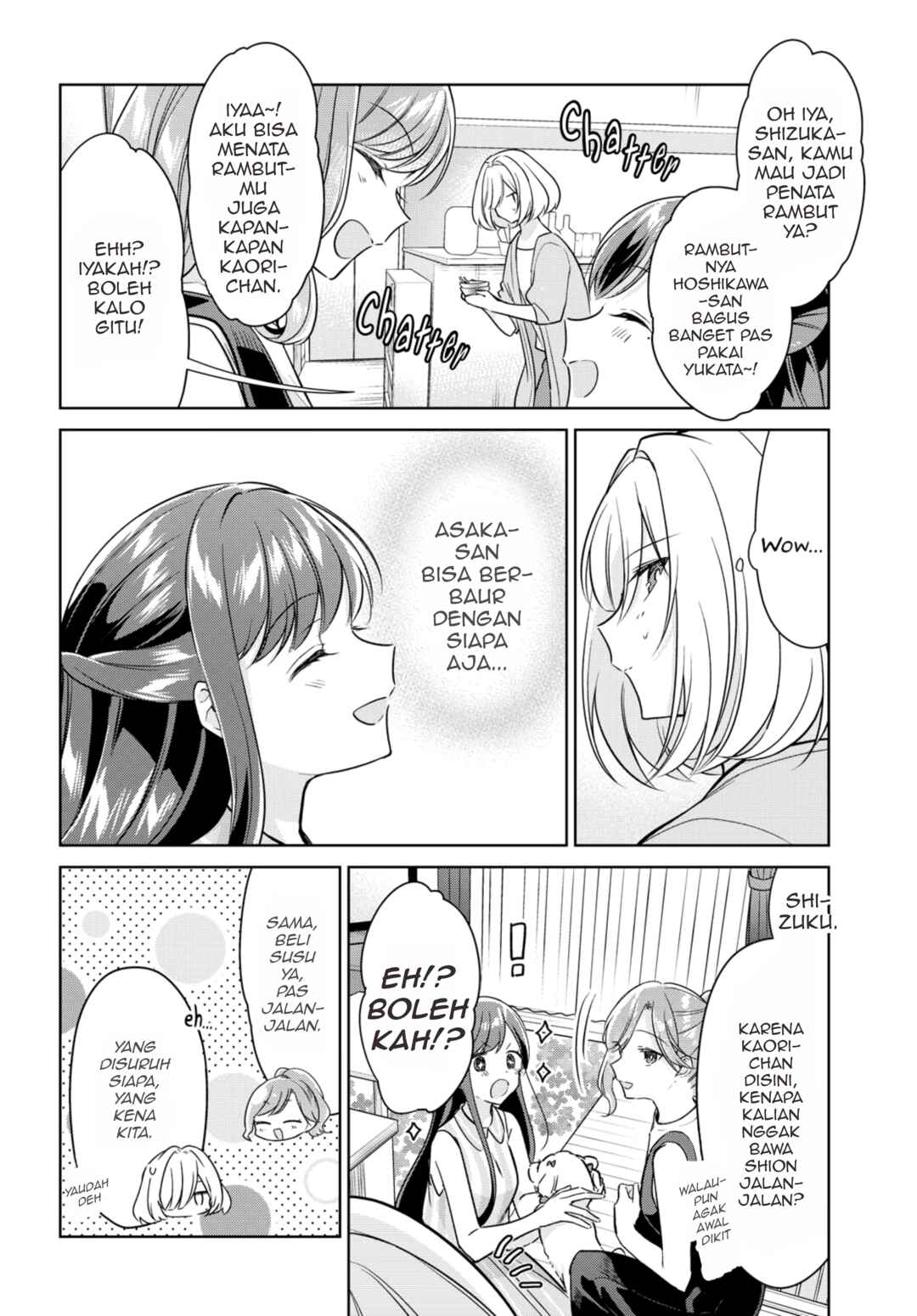 Kimi to Tsuzuru Utakata Chapter 11 - Page 9