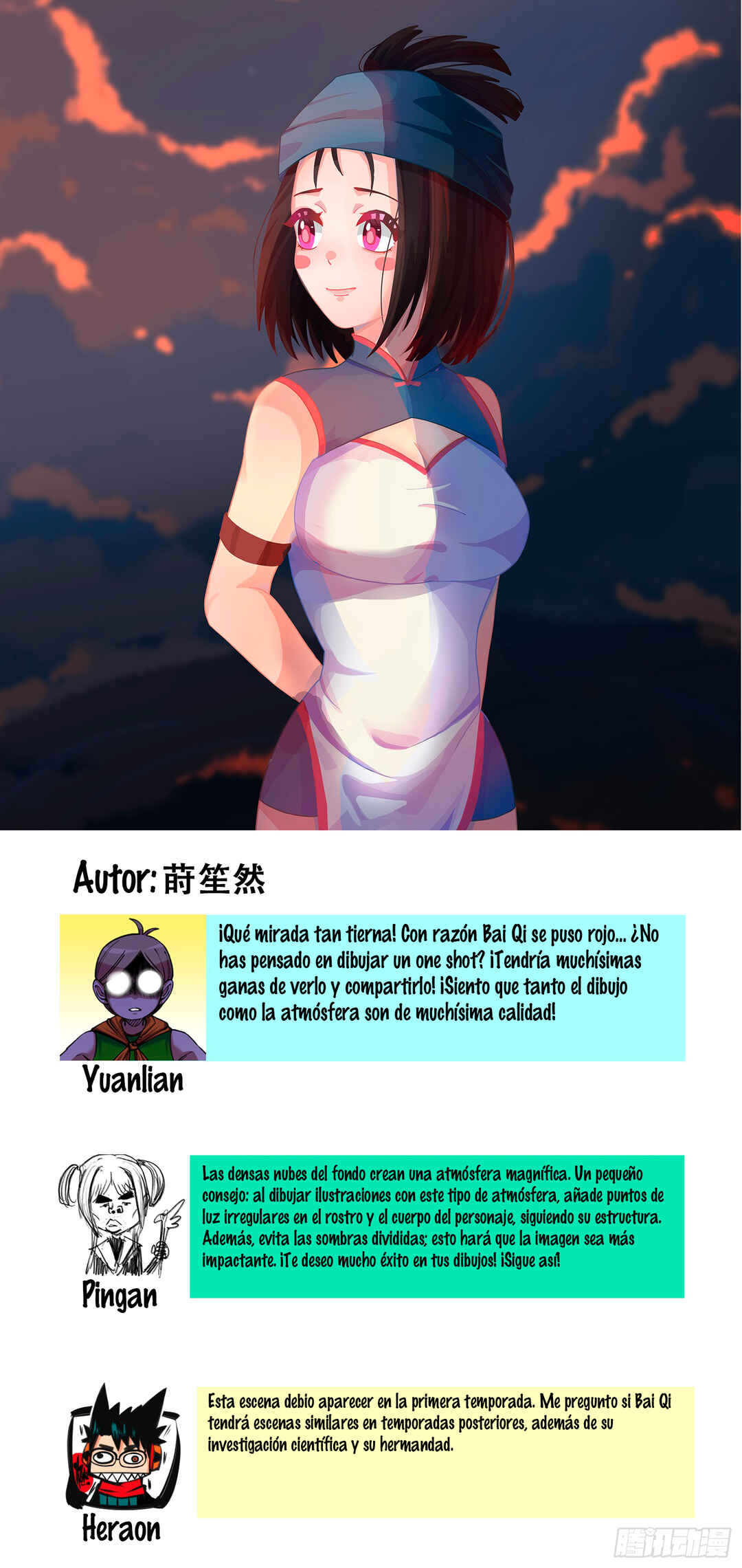 Wu Liu Qi: Heibai Shuanglong 2 Chapter 9.5 - Page 11
