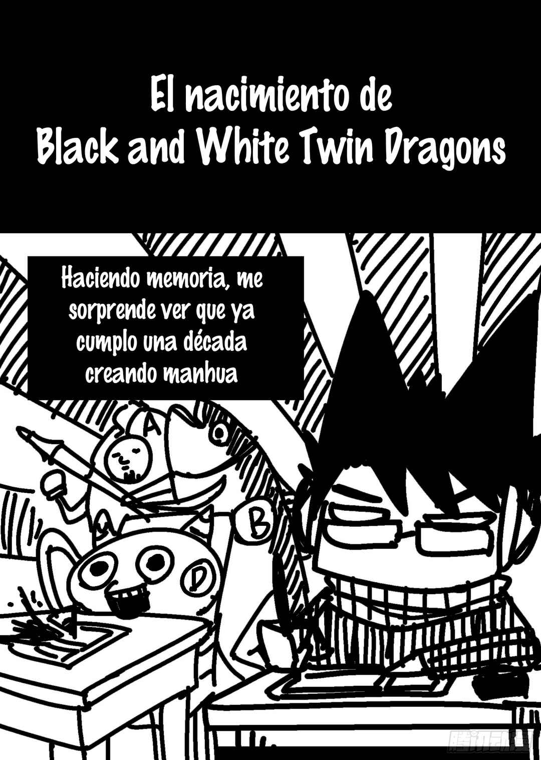 Wu Liu Qi: Heibai Shuanglong 2 Chapter 9.5 - Page 18