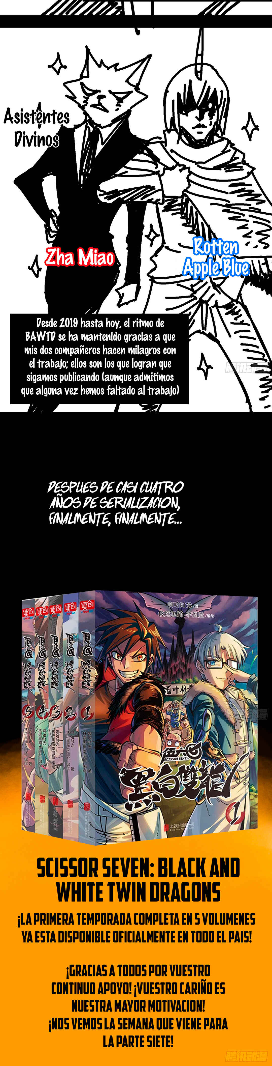 Wu Liu Qi: Heibai Shuanglong 2 Chapter 9.5 - Page 26