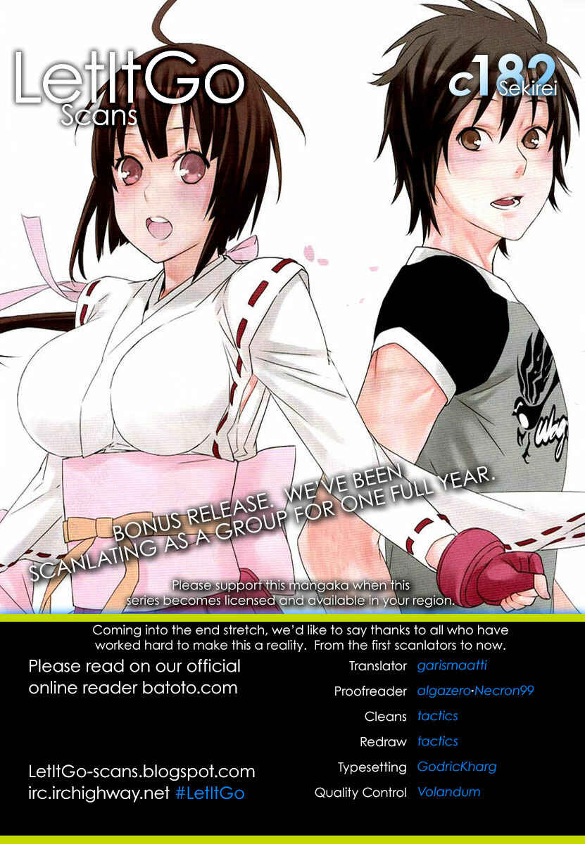 Sekirei Chapter 182 - Page 1