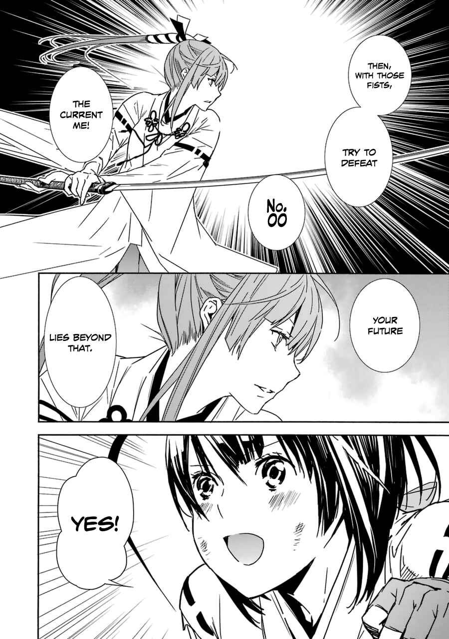 Sekirei Chapter 182 - Page 12