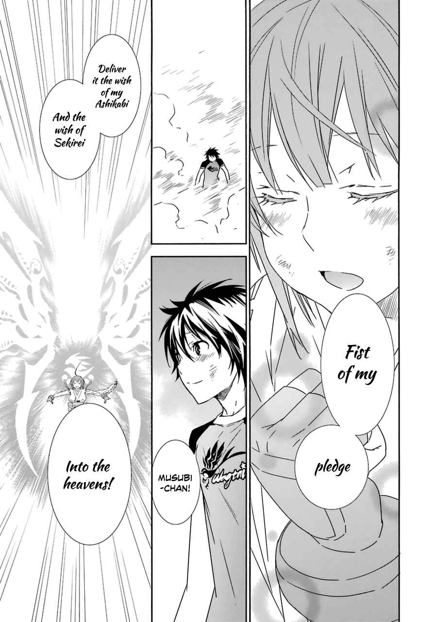 Sekirei Chapter 182 - Page 13