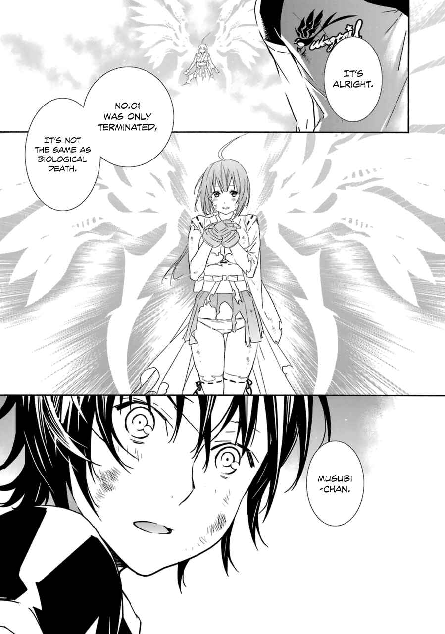 Sekirei Chapter 182 - Page 19