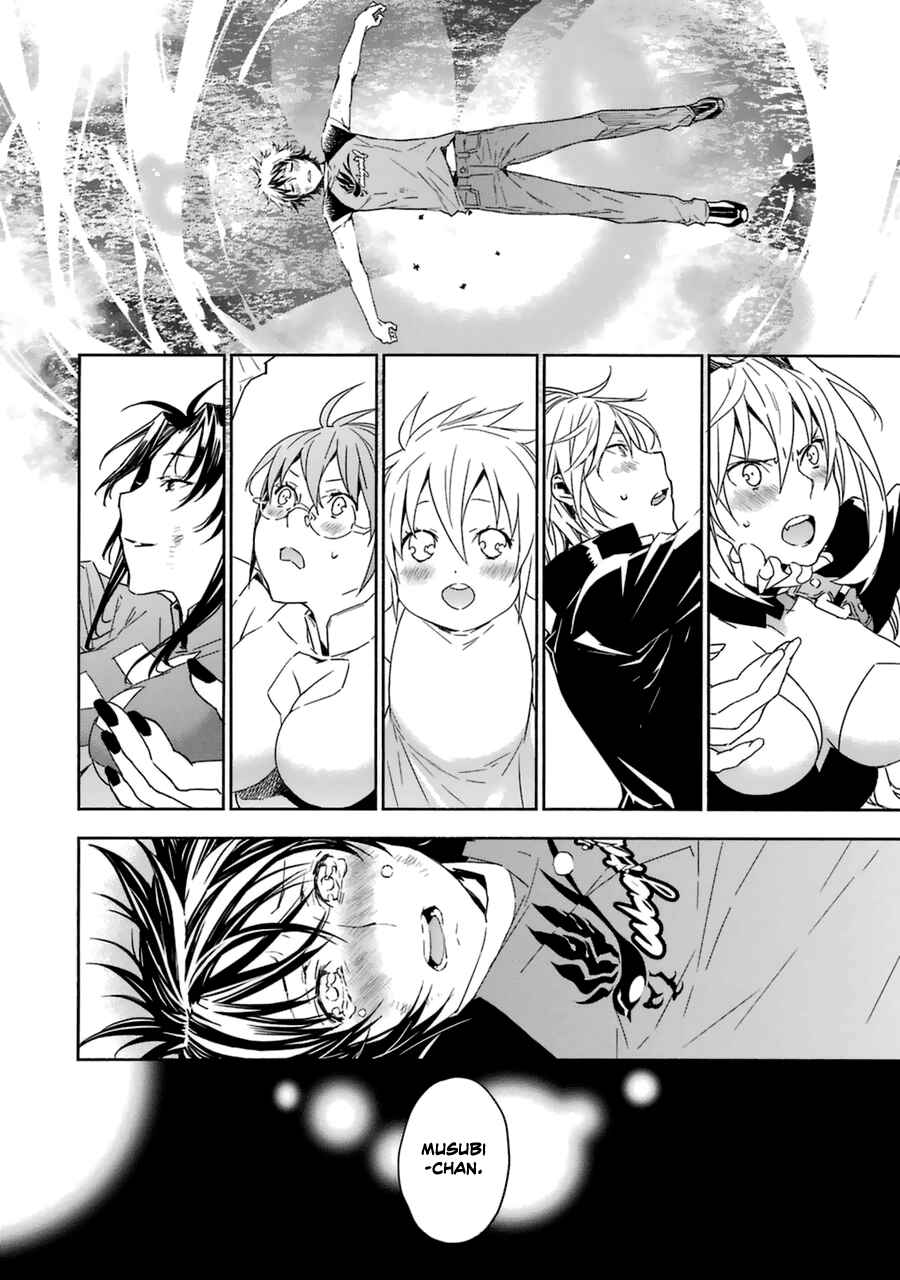 Sekirei Chapter 182 - Page 26