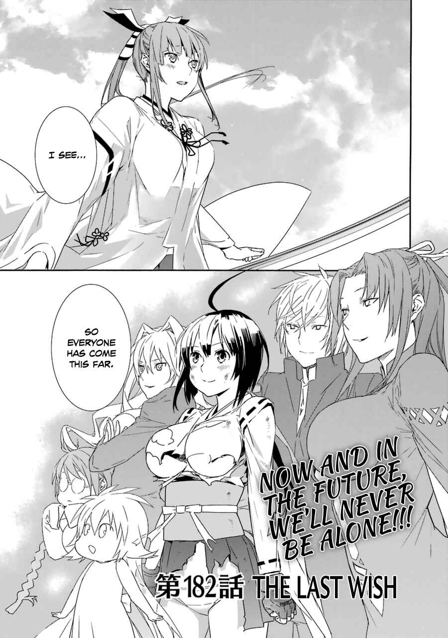 Sekirei Chapter 182 - Page 5