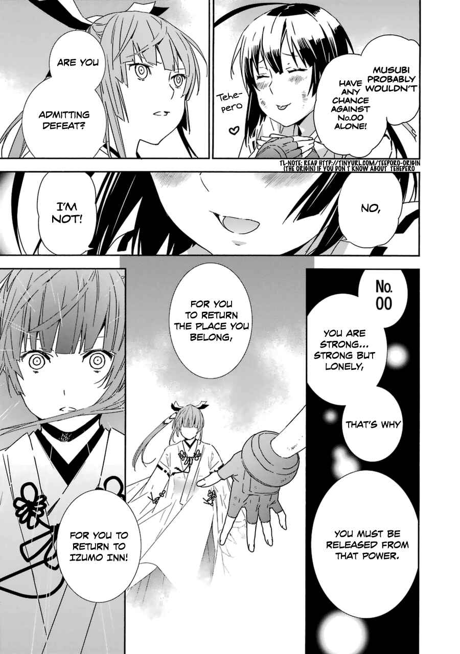 Sekirei Chapter 182 - Page 7
