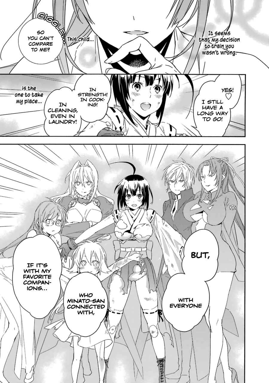 Sekirei Chapter 182 - Page 9