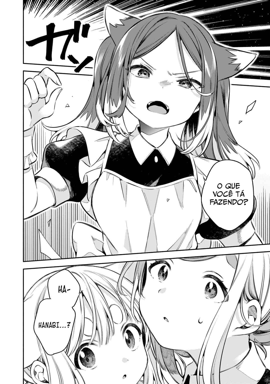 11-banme no Neko wa Nene Chapter 6 - Page 10