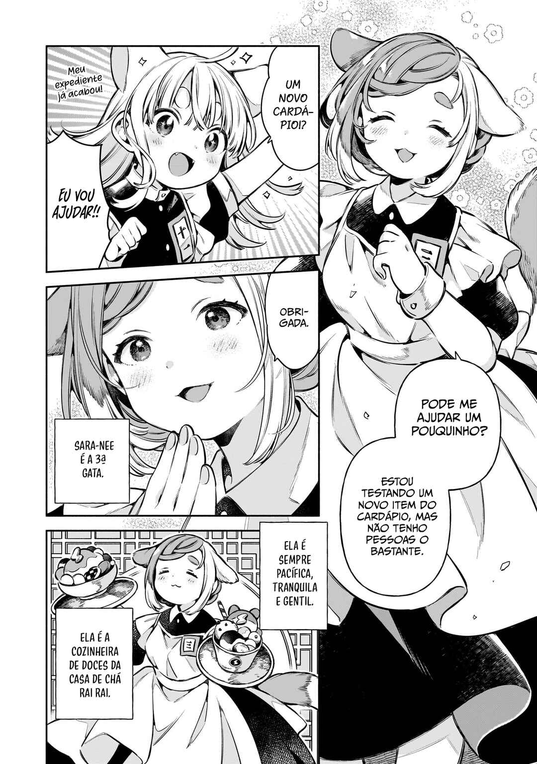 11-banme no Neko wa Nene Chapter 6 - Page 6