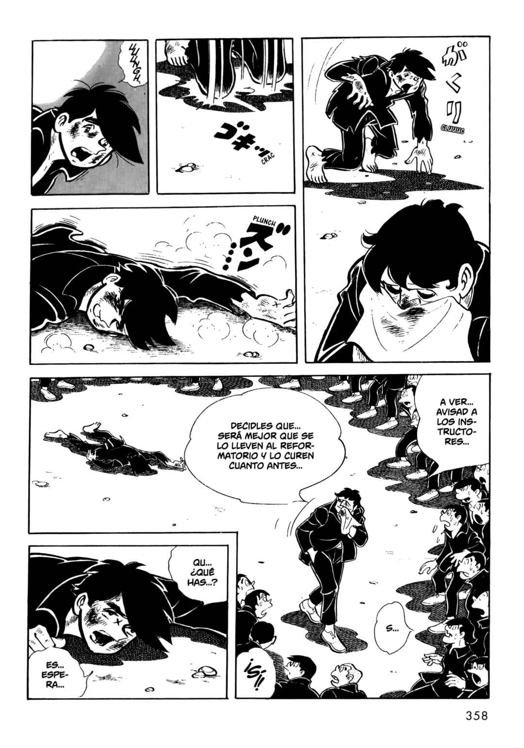 Ashita no Joe Chapter 17 - Page 17