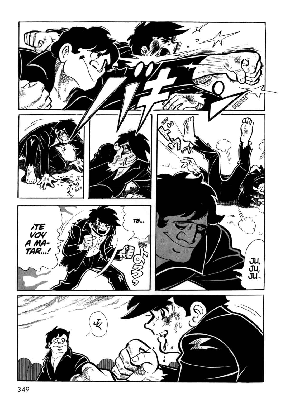 Ashita no Joe Chapter 17 - Page 8