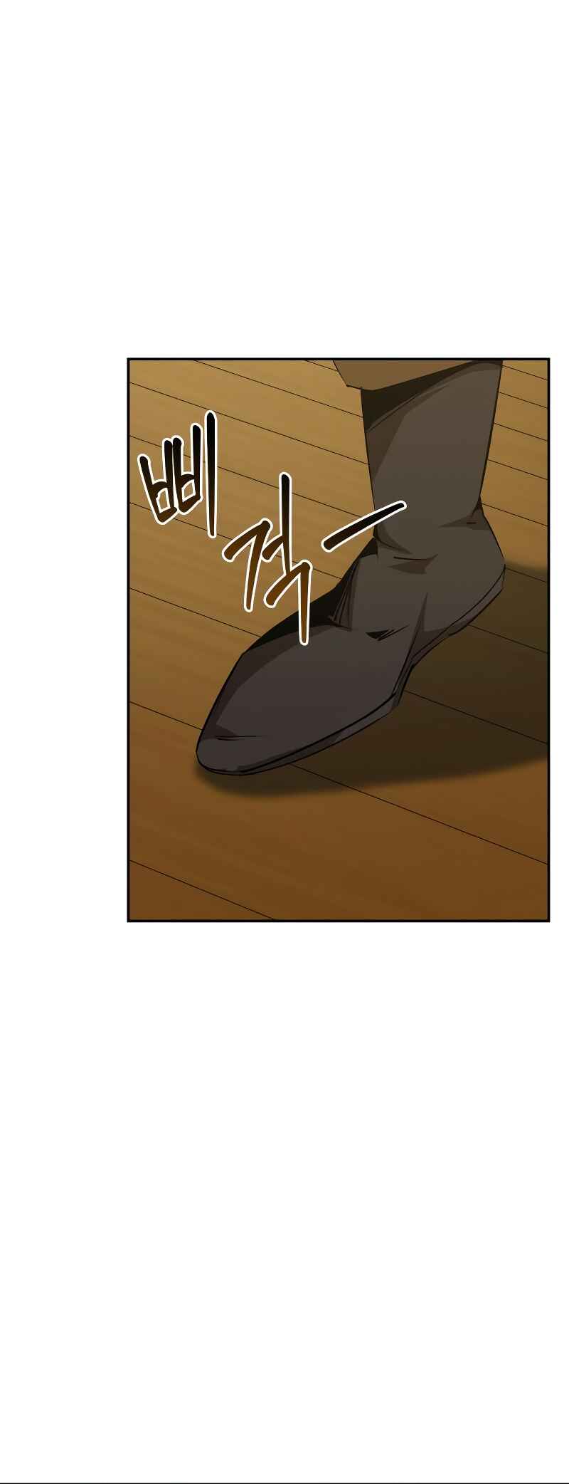 Martial Wild West Chapter 76 - Page 42