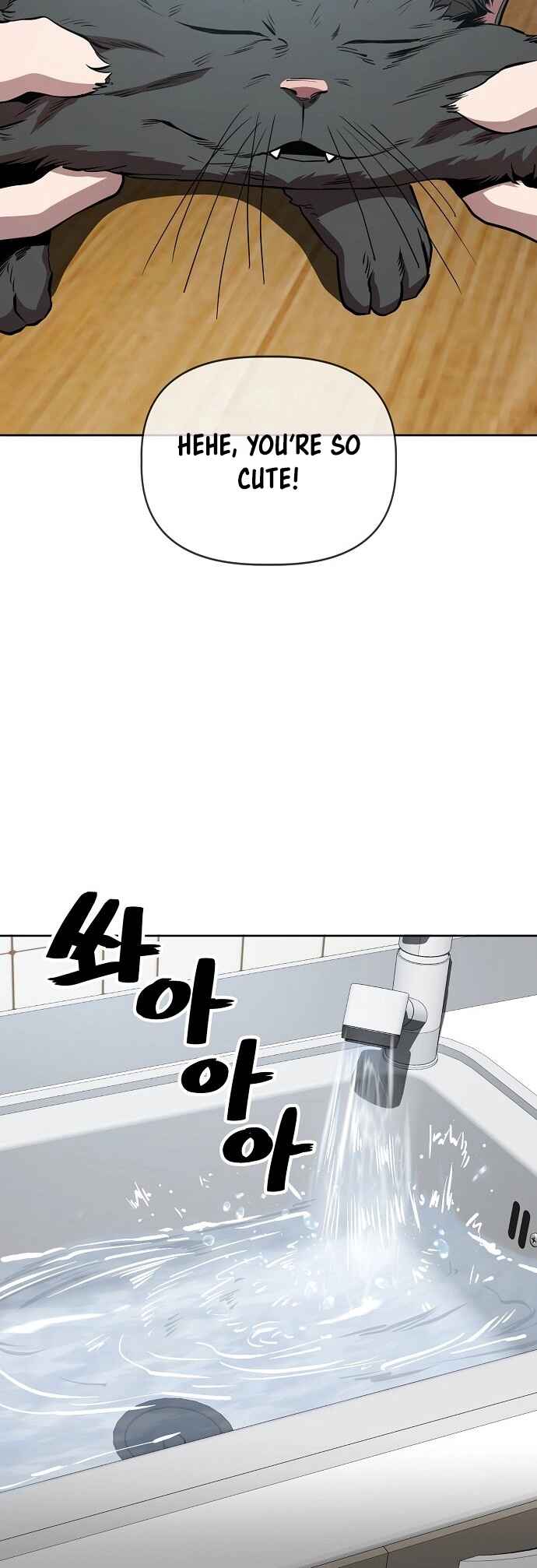 Mujikbaeksu Gye Baek-sun Chapter 43 - Page 11