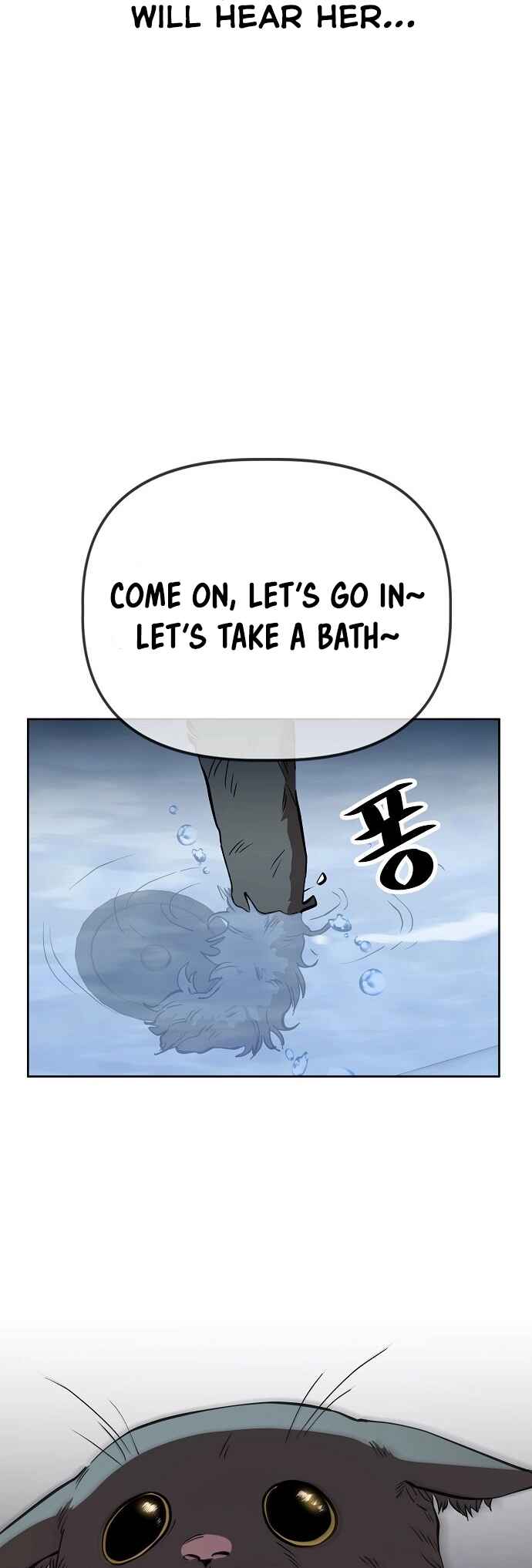 Mujikbaeksu Gye Baek-sun Chapter 43 - Page 16