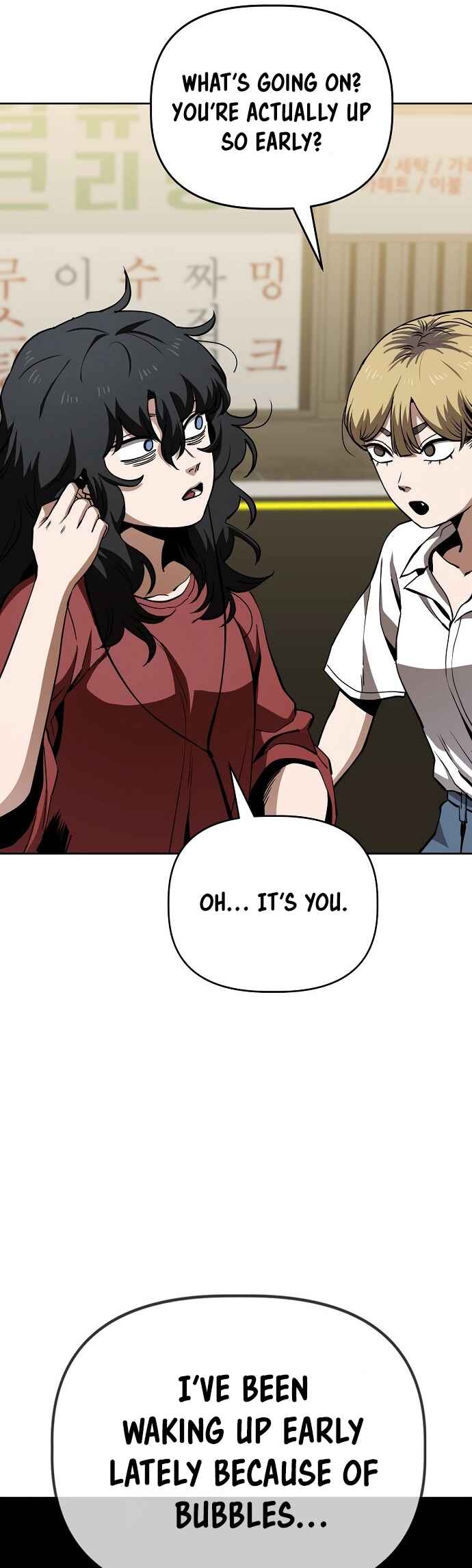 Mujikbaeksu Gye Baek-sun Chapter 43 - Page 4
