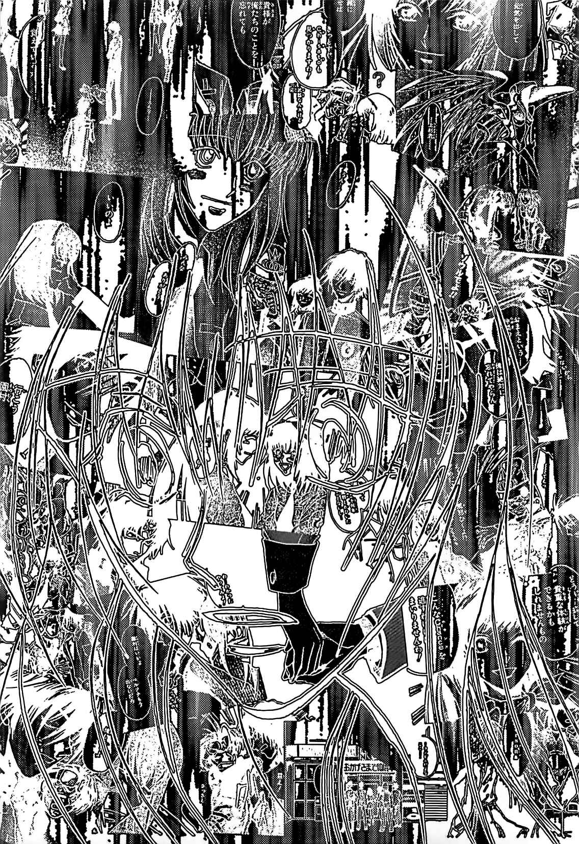 Megami Ibunroku - Persona Chapter 44 - Page 13
