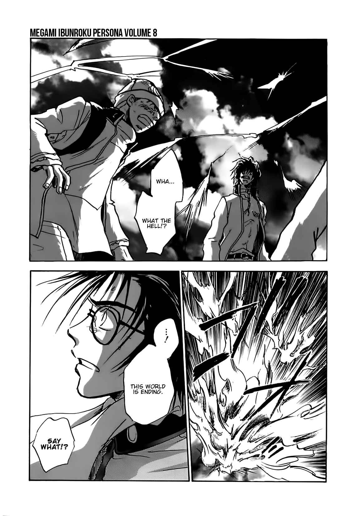 Megami Ibunroku - Persona Chapter 44 - Page 21