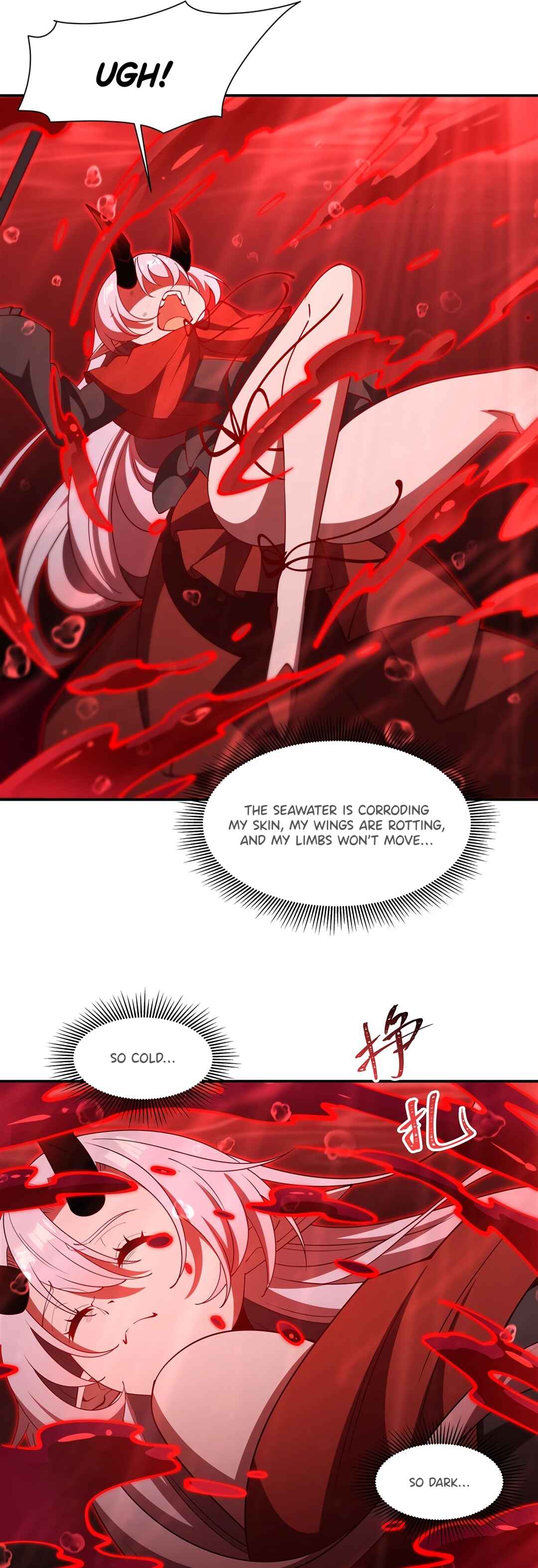 Xuè Jī yǔ Qíshì Chapter 418 - Page 11