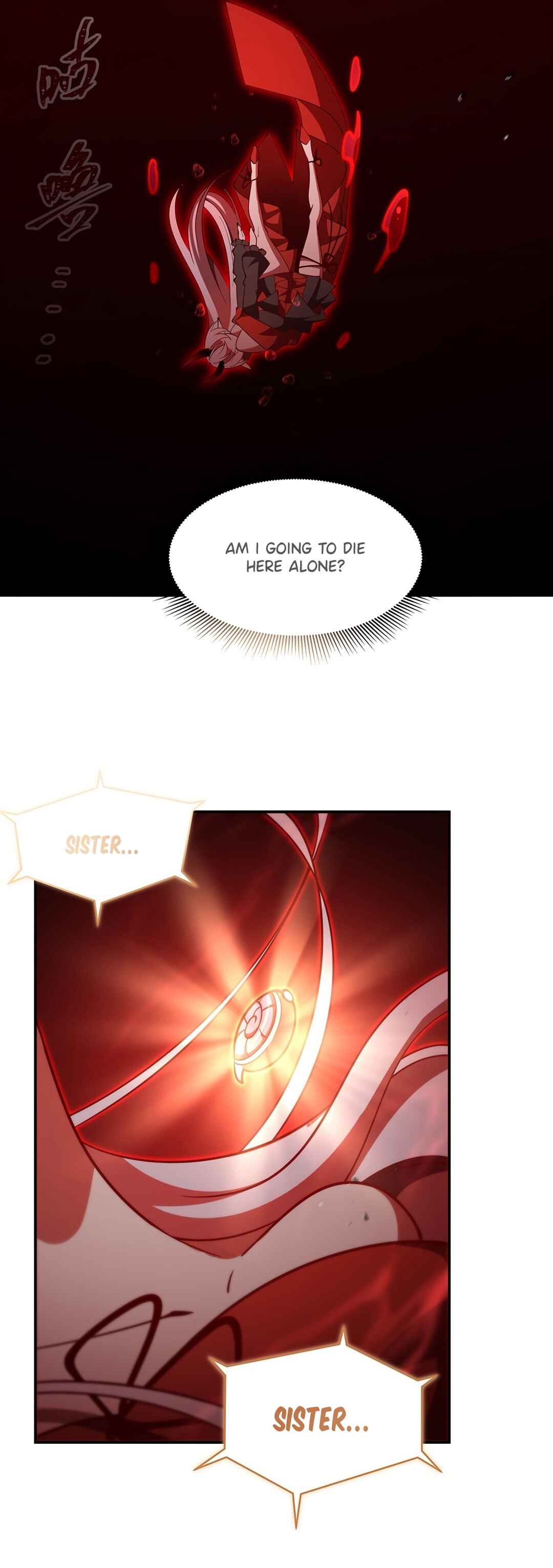 Xuè Jī yǔ Qíshì Chapter 418 - Page 13