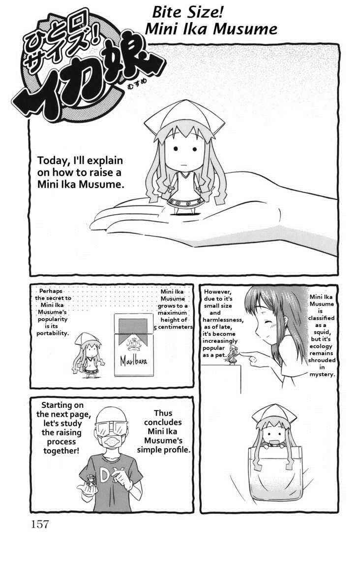 Shinryaku! Ika Musume Chapter 38.5 - Page 1