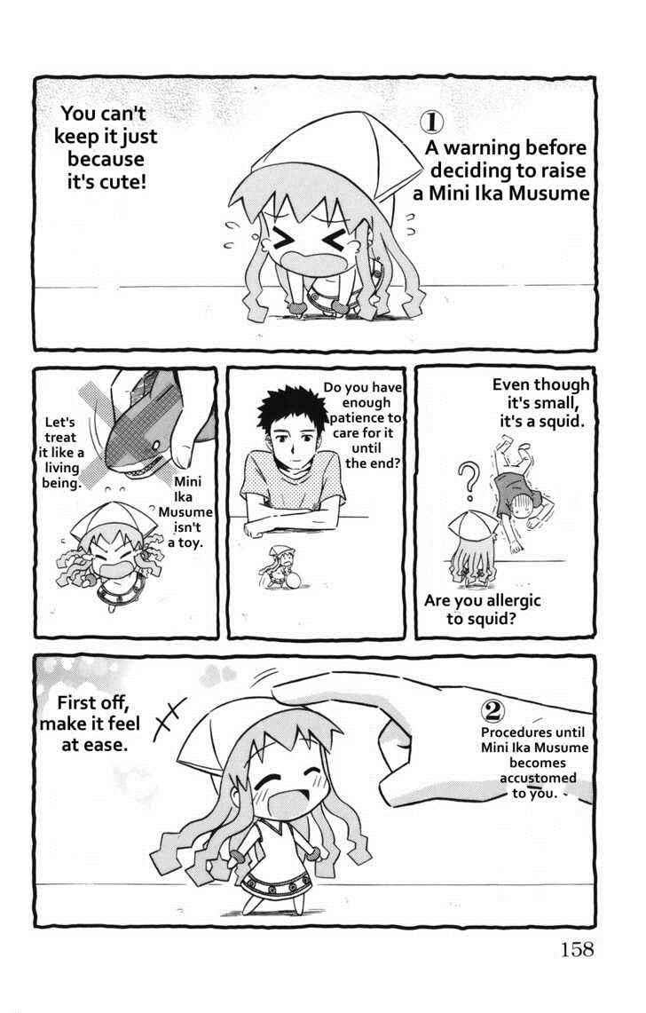 Shinryaku! Ika Musume Chapter 38.5 - Page 2