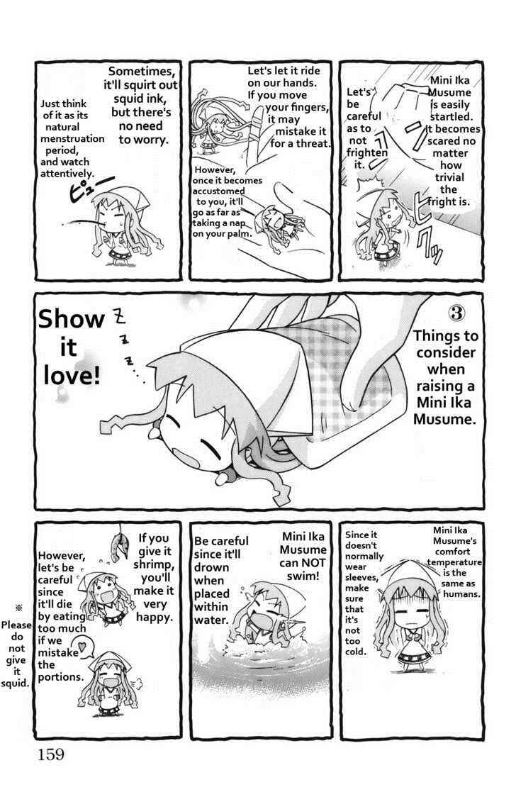Shinryaku! Ika Musume Chapter 38.5 - Page 3