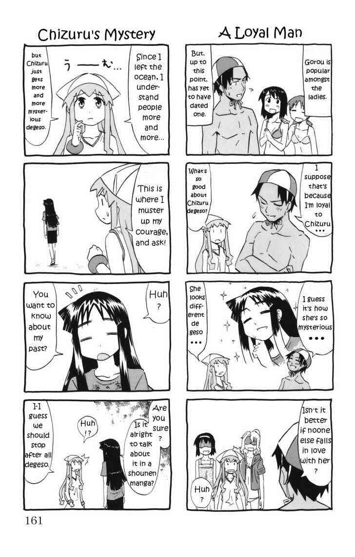 Shinryaku! Ika Musume Chapter 38.5 - Page 5
