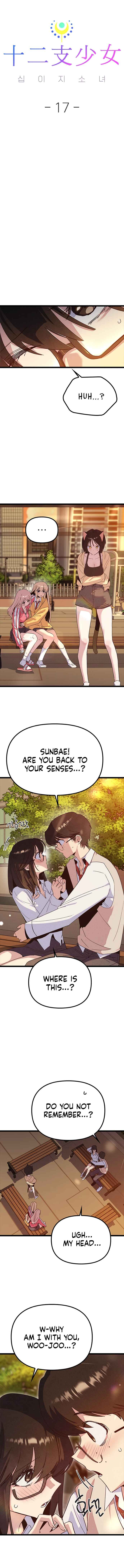 Sipiji Sonyeo Chapter 17 - Page 13