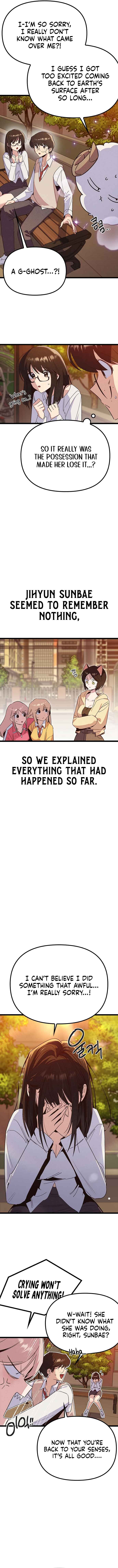 Sipiji Sonyeo Chapter 17 - Page 14