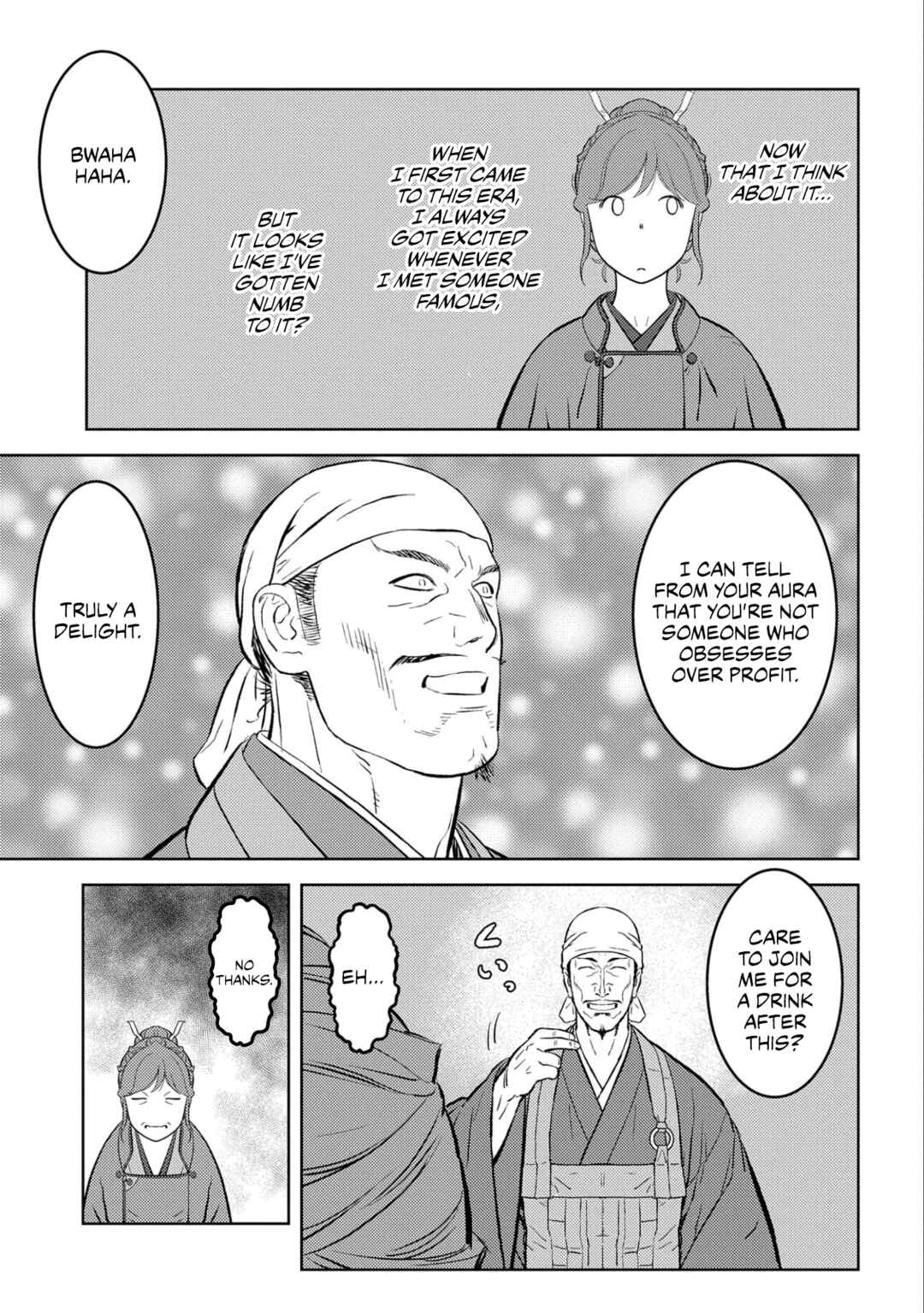 Sengoku Komachi Kuroutan Chapter 56 - Page 12