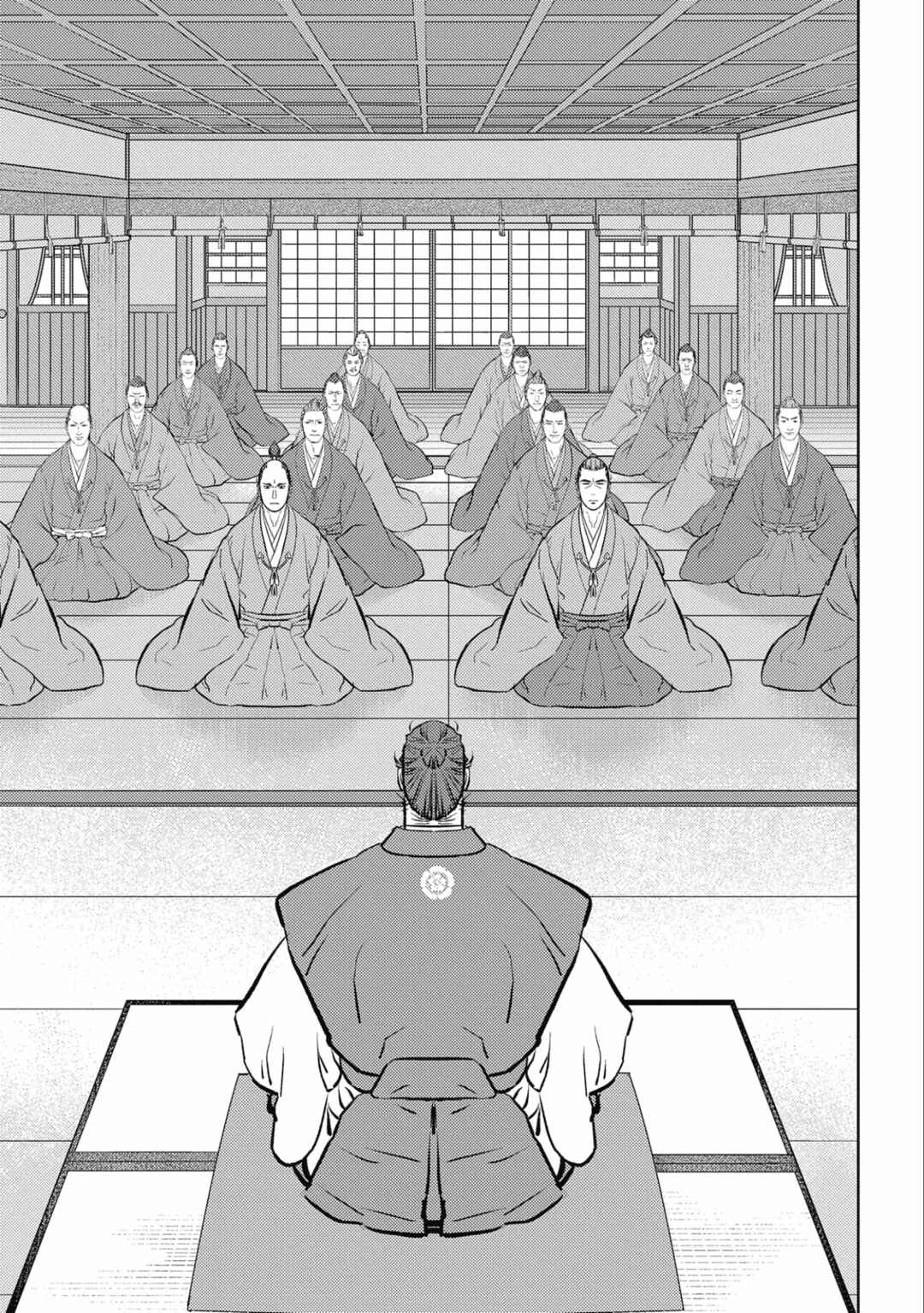 Sengoku Komachi Kuroutan Chapter 56 - Page 14