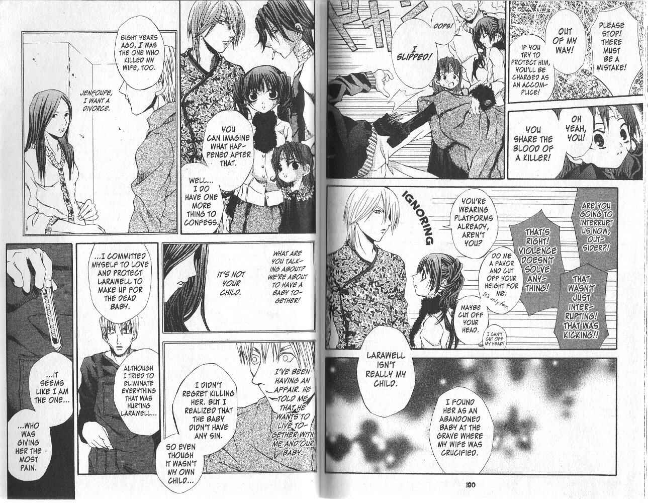 Hatenkou Yuugi Chapter 15 - Page 5