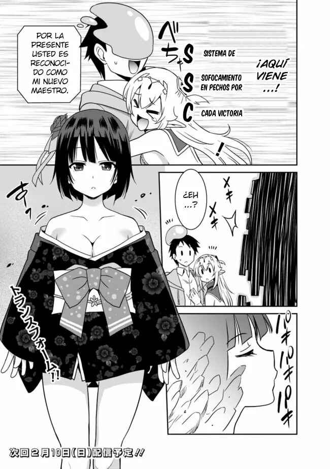 Saikyou no Shuzoku ga Ningen Datta Ken Chapter 13 - Page 18