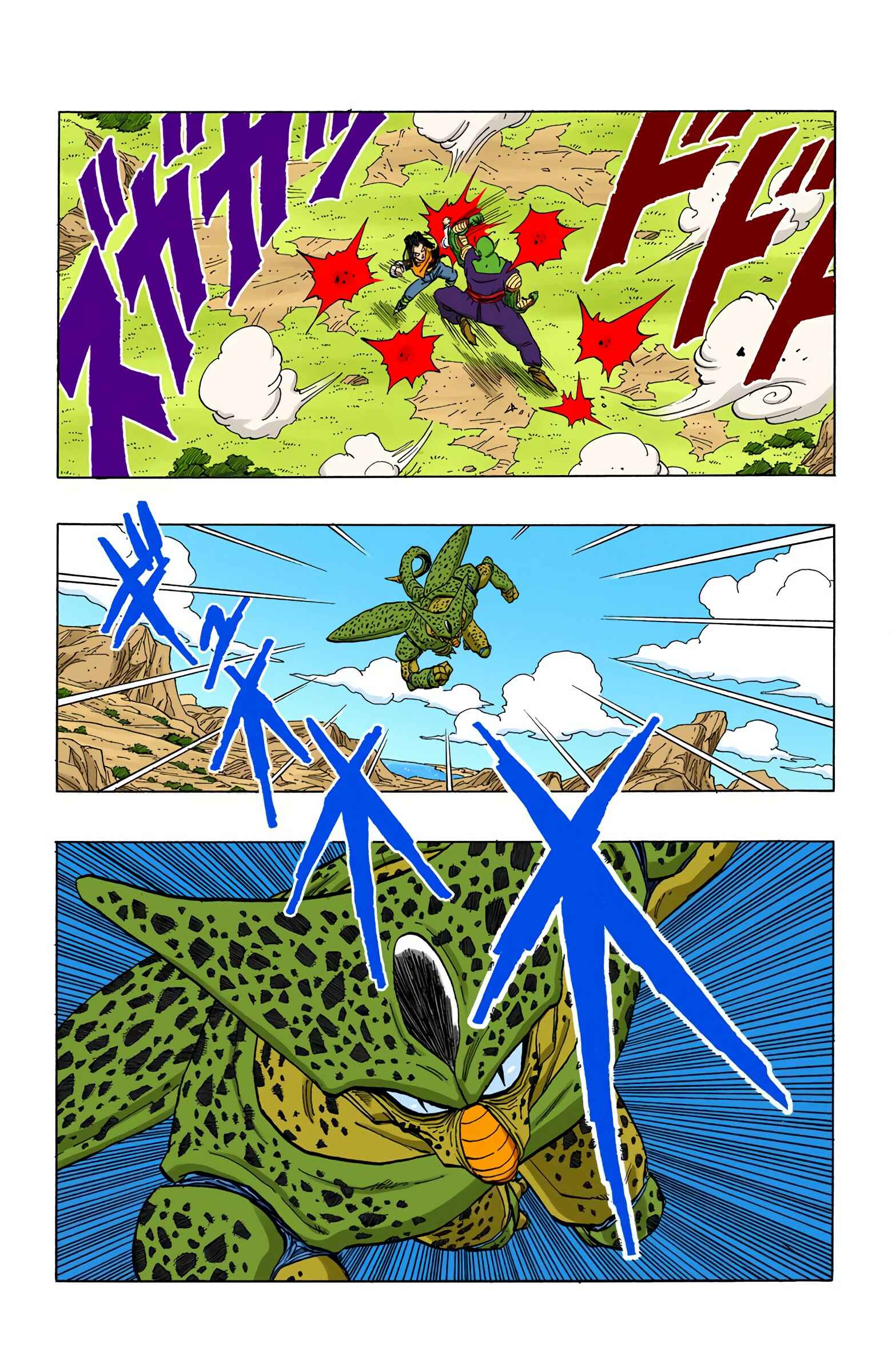 Dragon Ball (Official Colored) Chapter 368 - Page 10