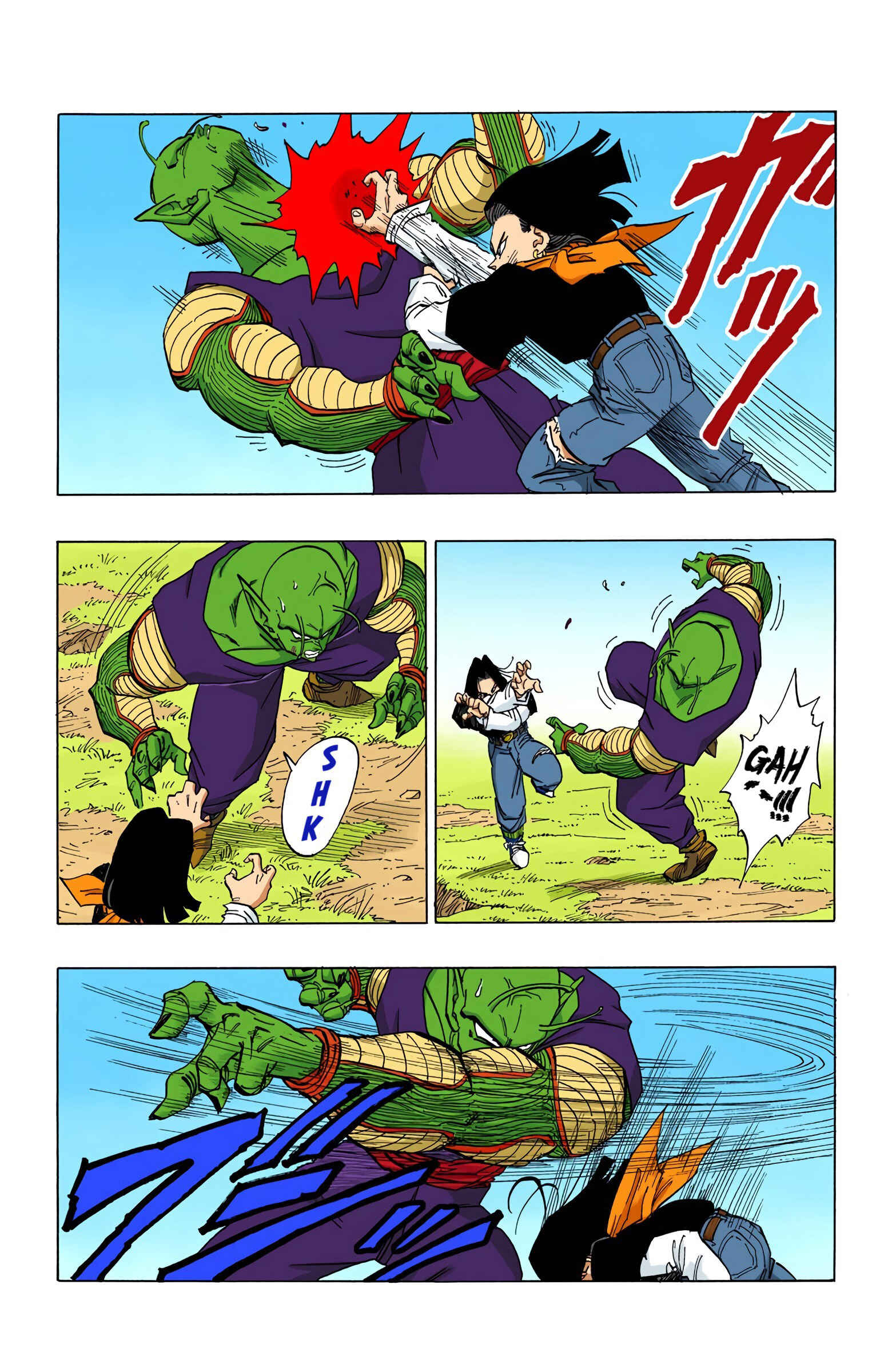 Dragon Ball (Official Colored) Chapter 368 - Page 4