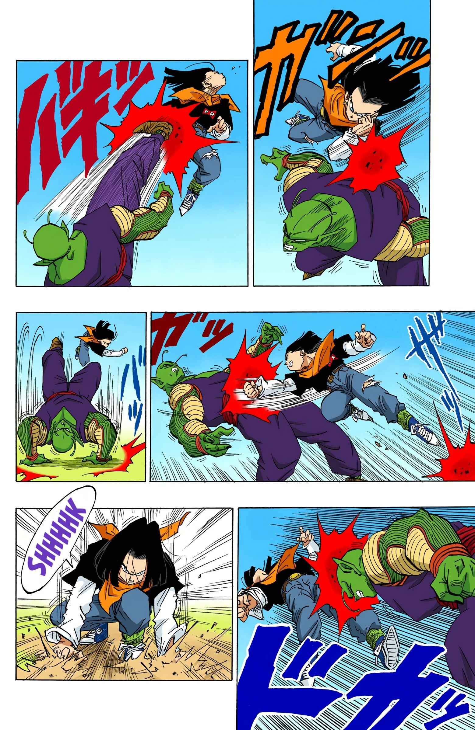 Dragon Ball (Official Colored) Chapter 368 - Page 8