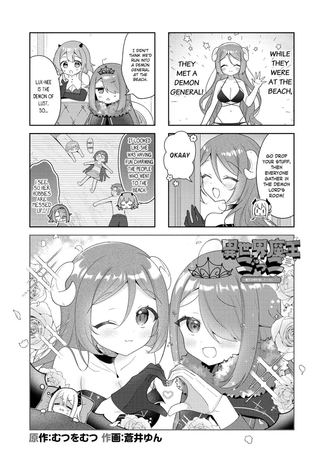 Isekai Maou Gokko Chapter 13 - Page 1