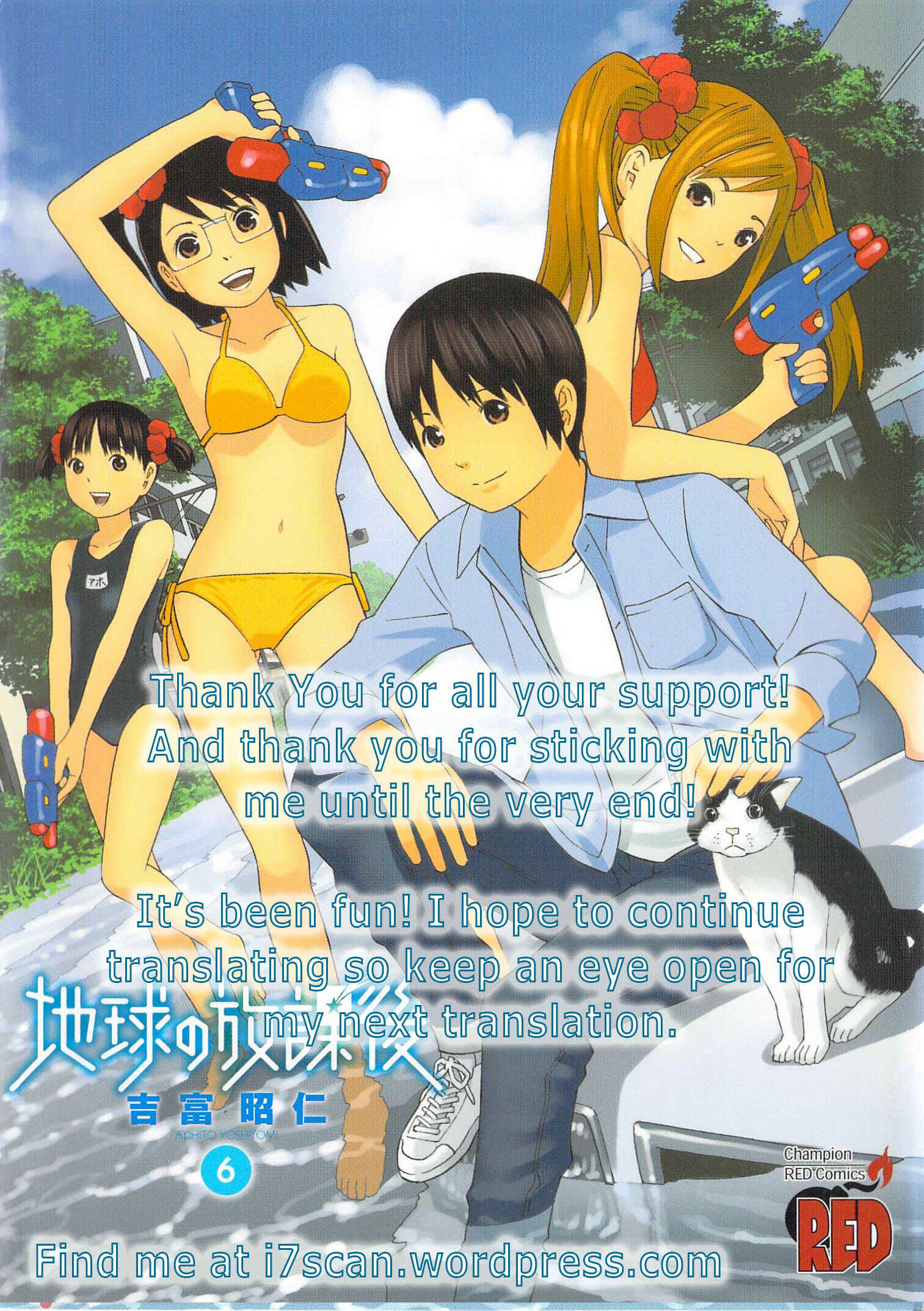 Chikyuu no Houkago Chapter 35 - Page 35