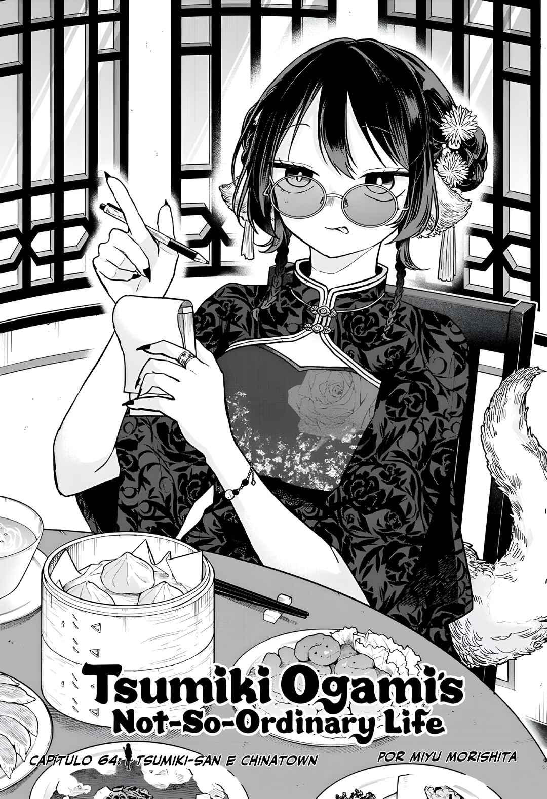 Ogami Tsumiki to Kinichijou. Chapter 64 - Page 3