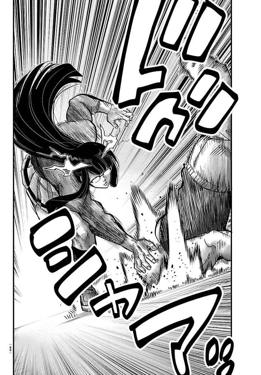 Rappa - Yankee Ninpuuchou Chapter 60 - Page 6