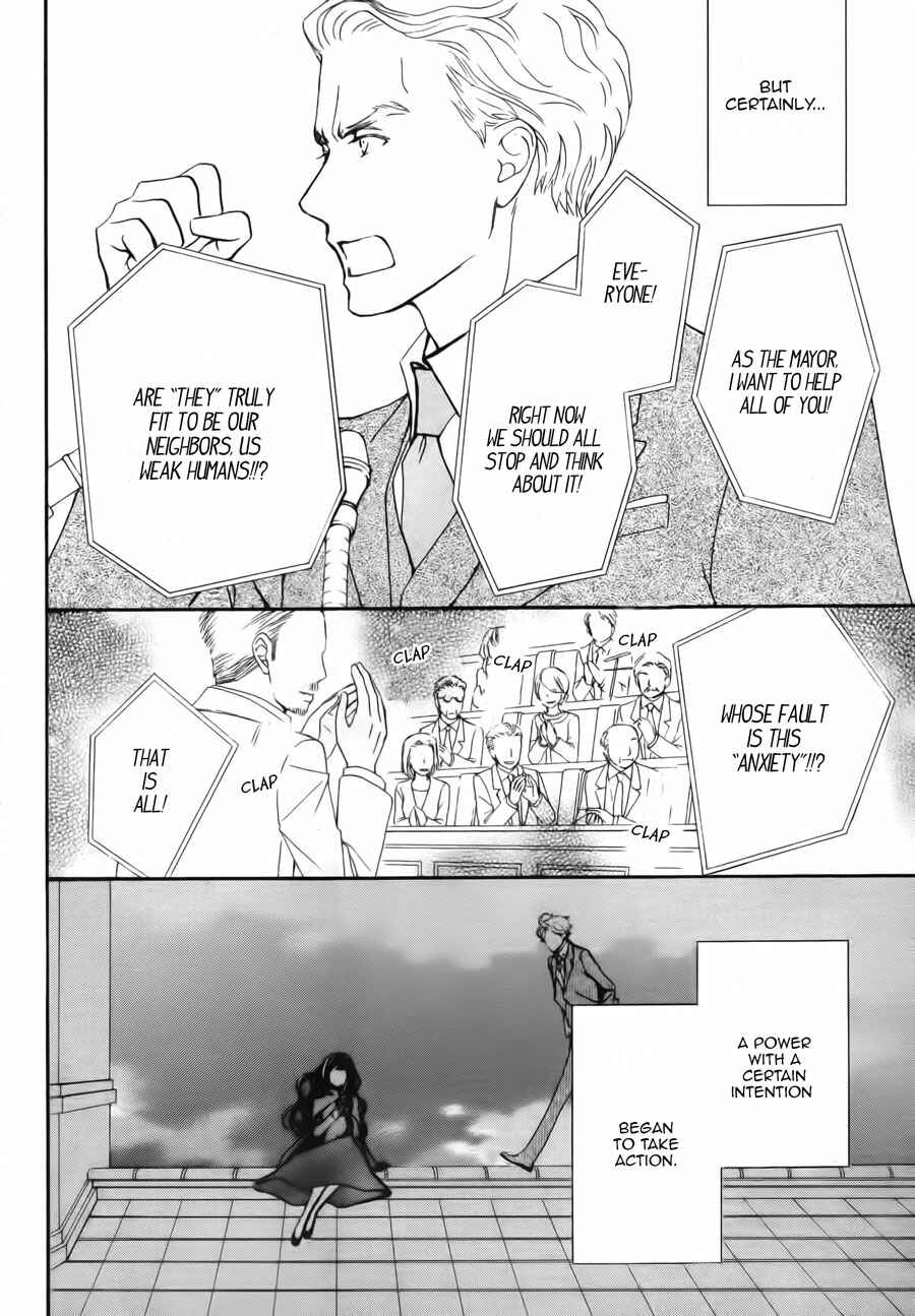 Vampire Knight Memories Chapter 17 - Page 12