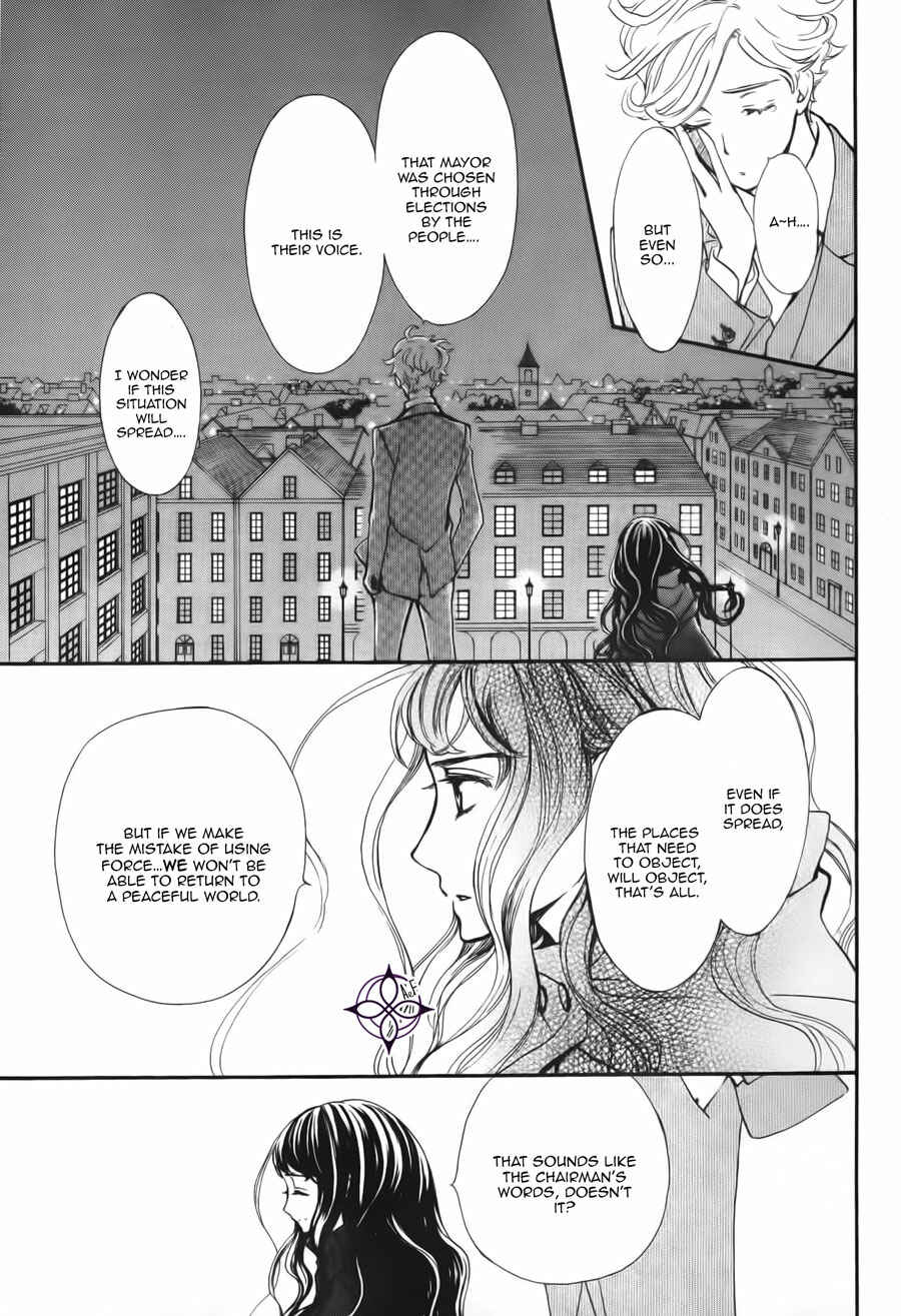 Vampire Knight Memories Chapter 17 - Page 15