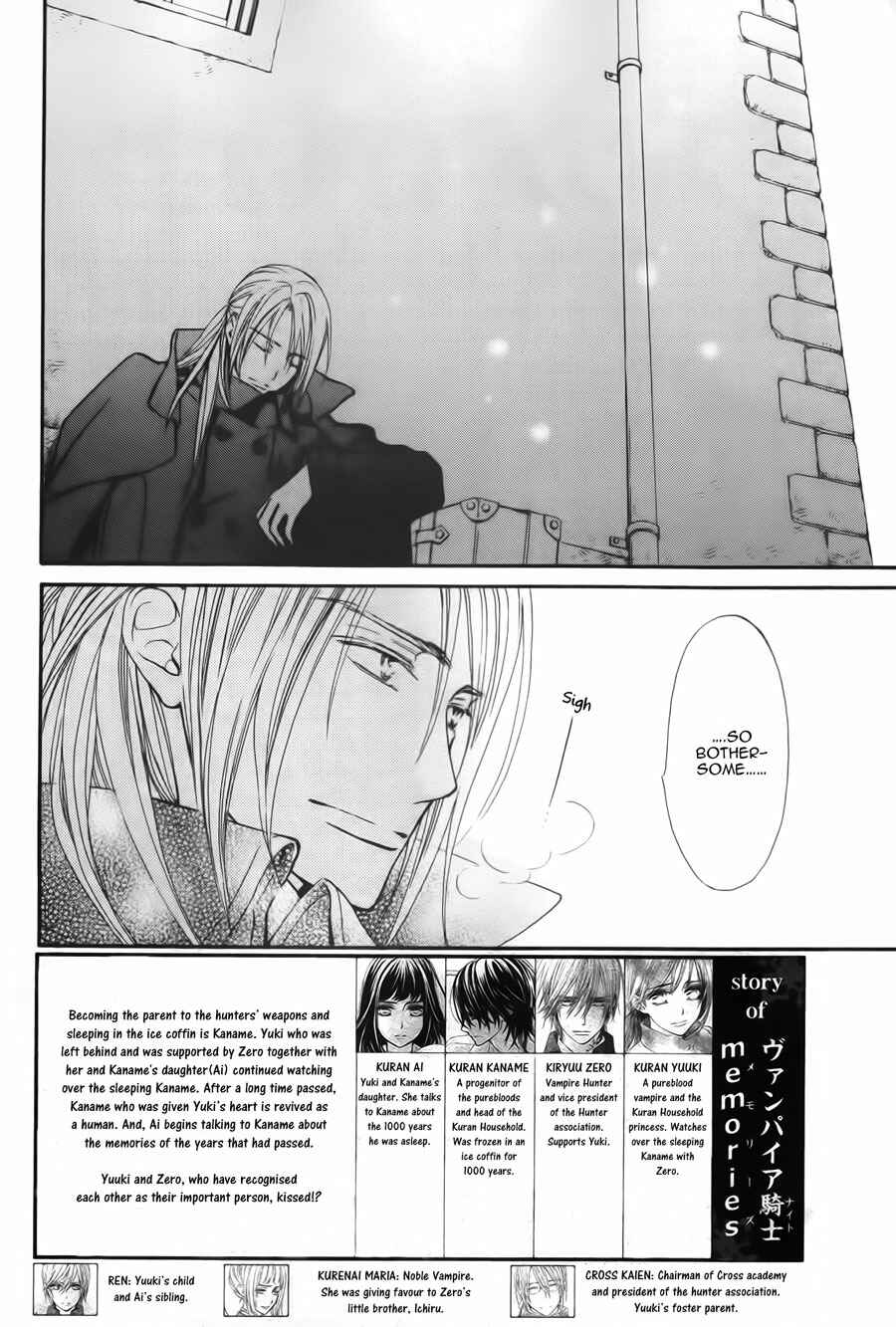Vampire Knight Memories Chapter 17 - Page 2