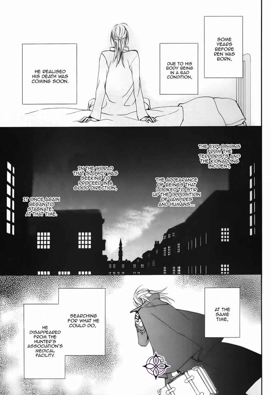 Vampire Knight Memories Chapter 17 - Page 7
