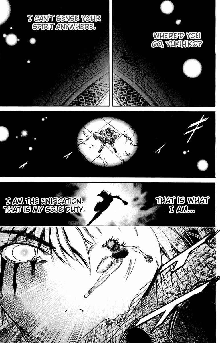 GetBackers Chapter 298 - Page 11