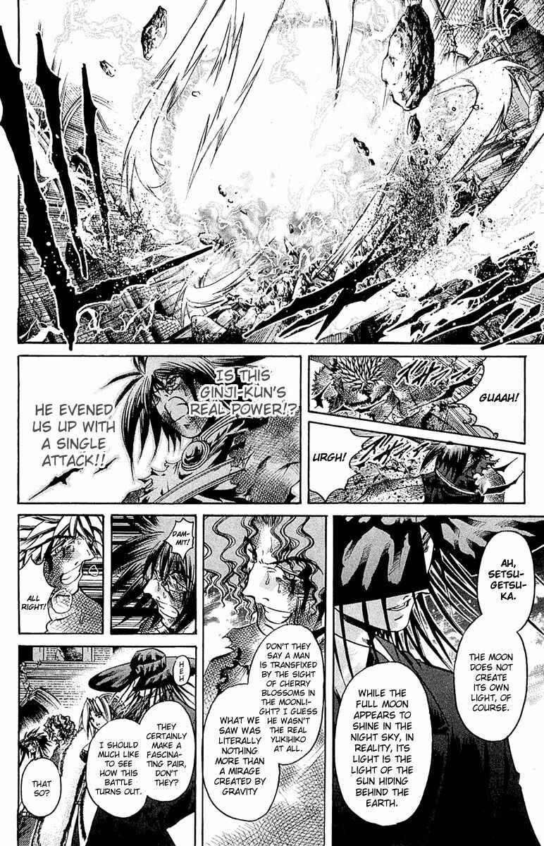 GetBackers Chapter 298 - Page 13